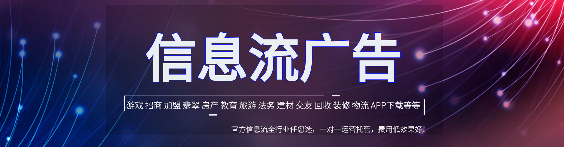 磴口百度开户返点