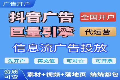 信息流营销案例：大数据助力精准投放