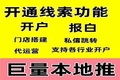 成功案例解析：SEM竞价托管运营策略
