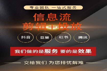 百度竞价账户托管成功案例：让广告更精准触达目标用户