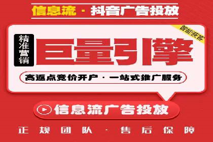 成功案例集锦：信息流广告代运营公司的卓越表现